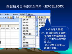 志愿服務數(shù)據自動化處理 提升效率與準確性的現(xiàn)代化解決方案
